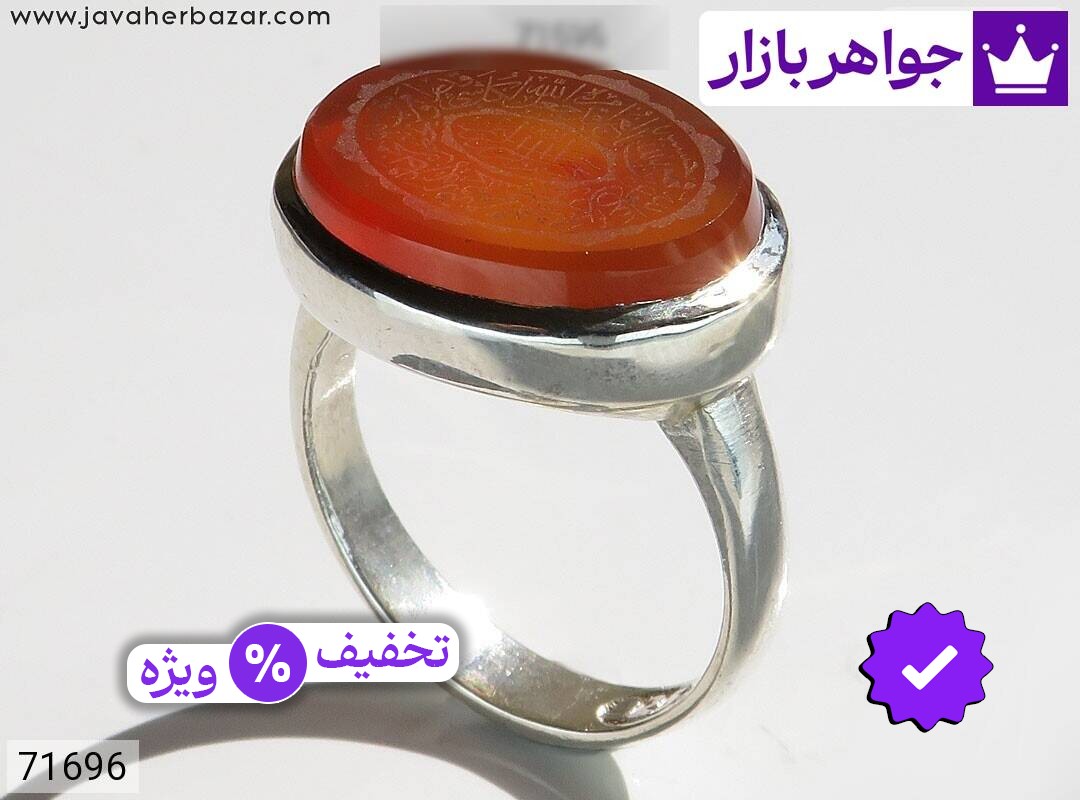 انگشتر نقره عقیق یمنی قرمز مردانه [رزق و روزی » و من یتق الله]